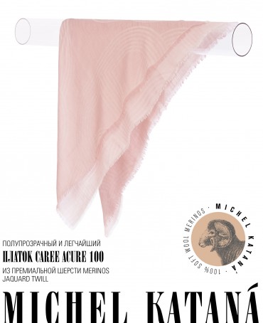 Платок Унисекс KV100-JgT.W60_24DMW-10.5/AC